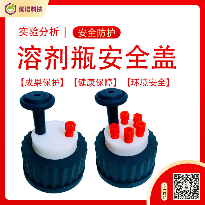 氯酸鈉使用注意事項