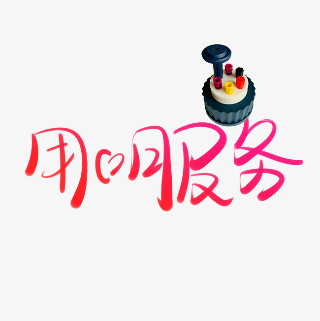 新伙伴|新力量|心服務-優諾科技福建一級代理商