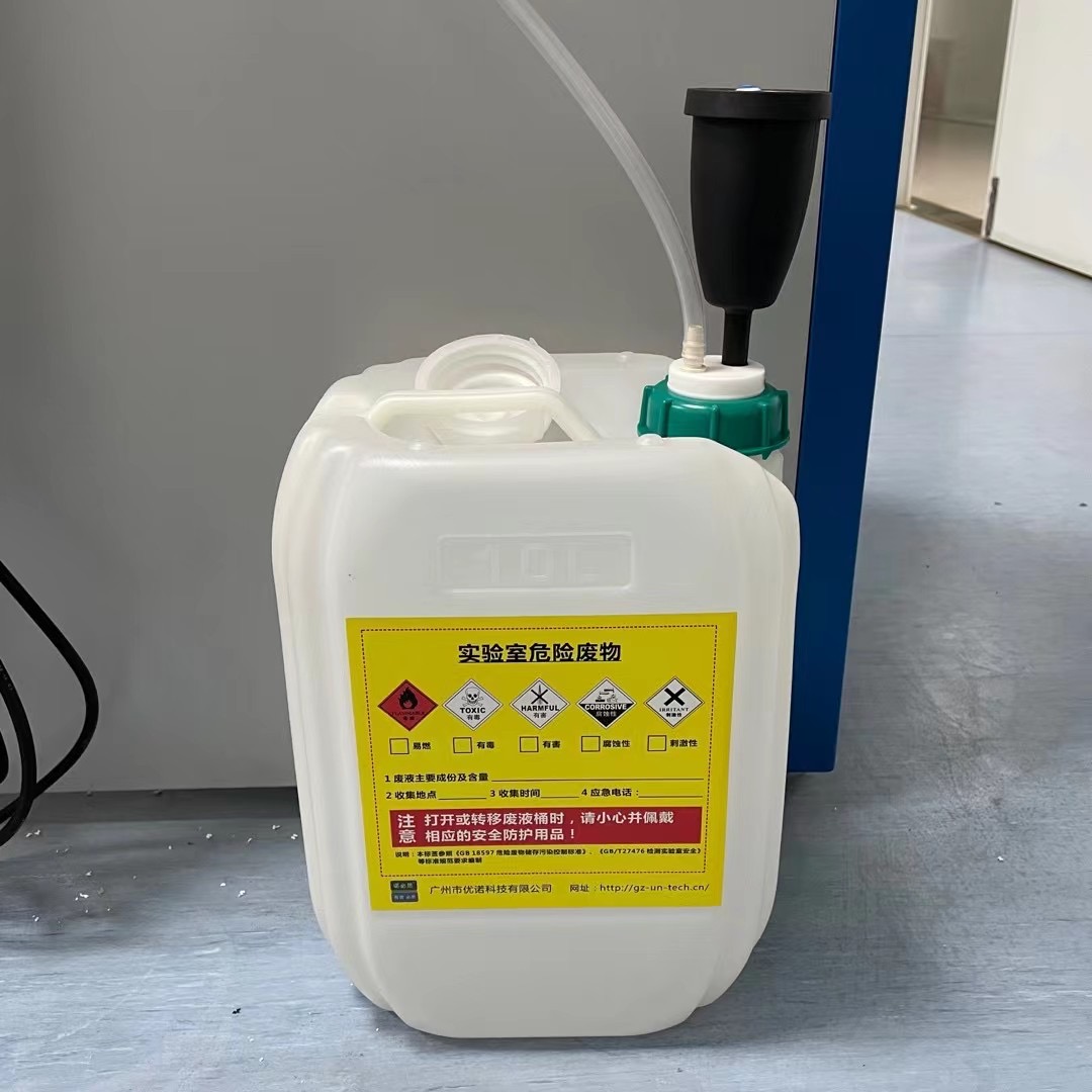 實(shí)驗(yàn)室安全管理方針