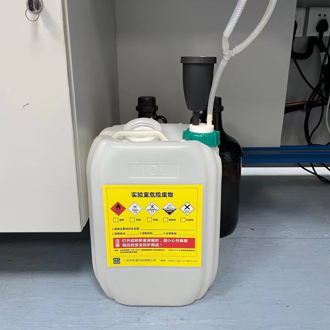 化學(xué)廢液收集的六點(diǎn)注意事項(xiàng)