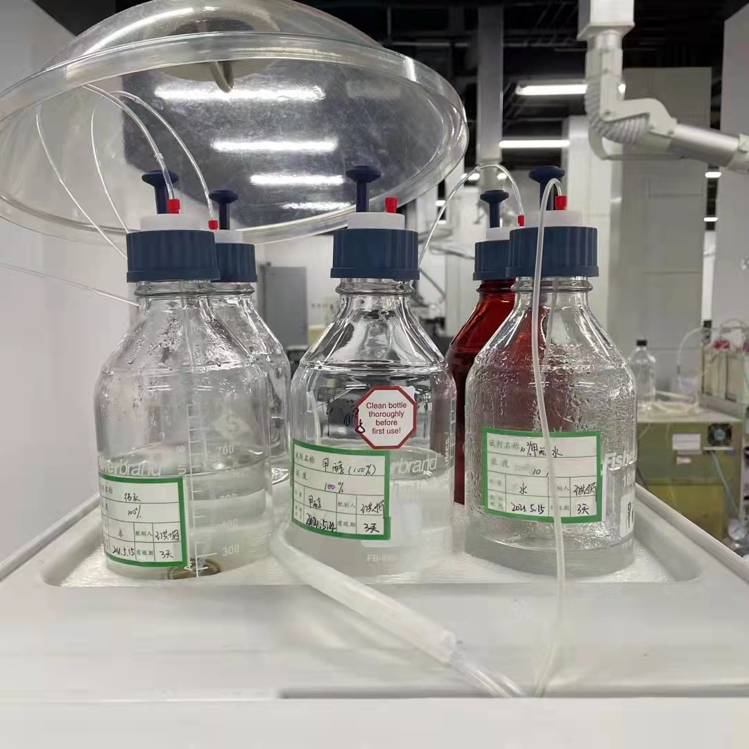 保護環(huán)境、保護健康，實驗室安全注意事項