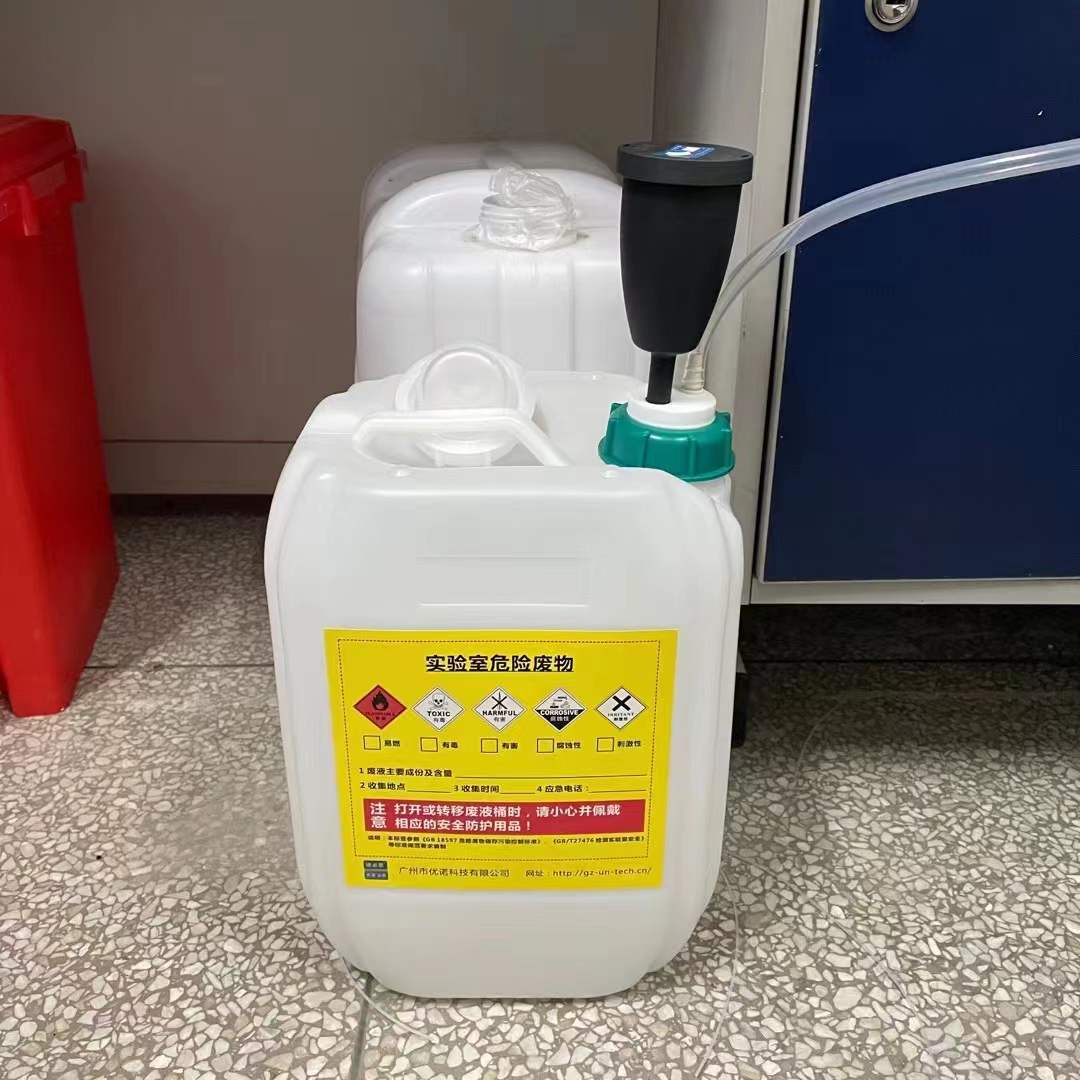 如何做好實驗室廢液的安全管理