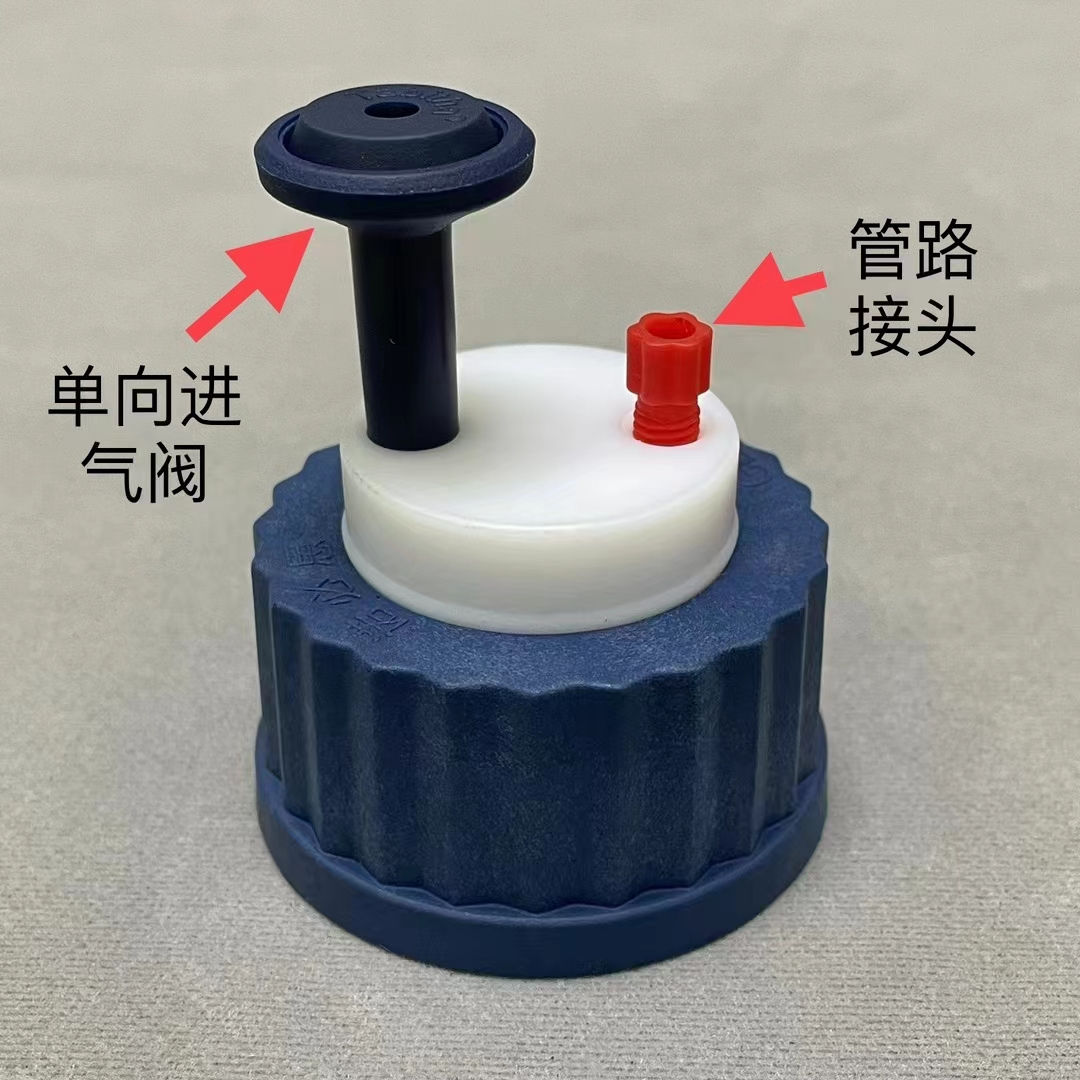 優諾安全蓋在實驗進樣中起到的4大作用