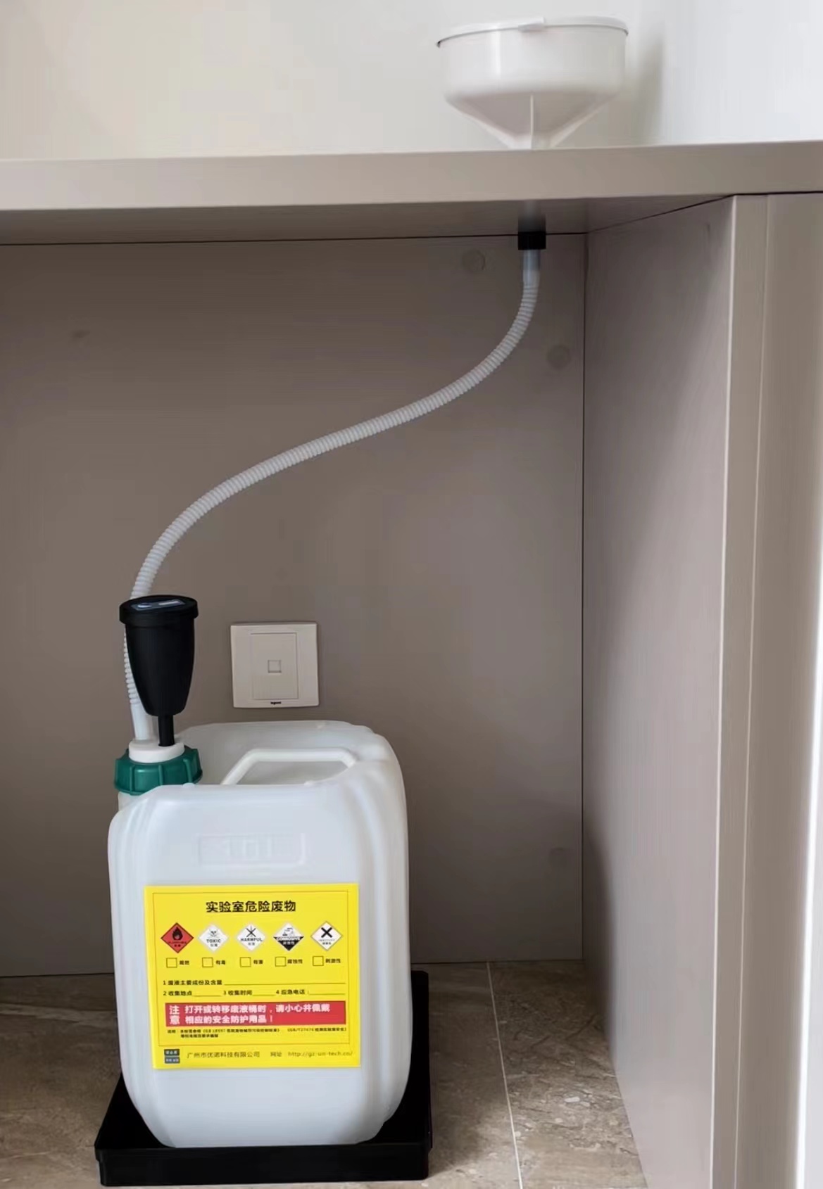 硝酸正戊酯的廢液收集