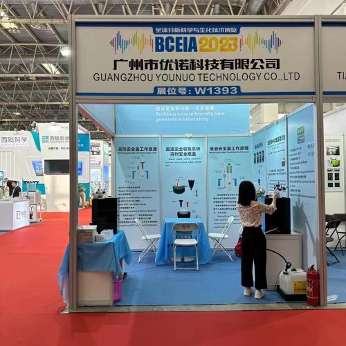 溶劑瓶安全蓋與廣州優(yōu)諾科技：化學(xué)實驗室安全的守護者