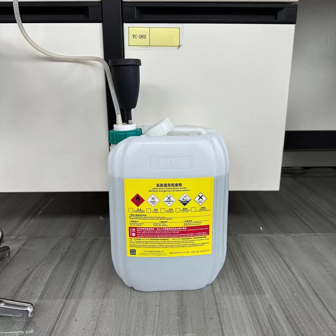 無機(jī)實(shí)驗(yàn)室廢液處理原則