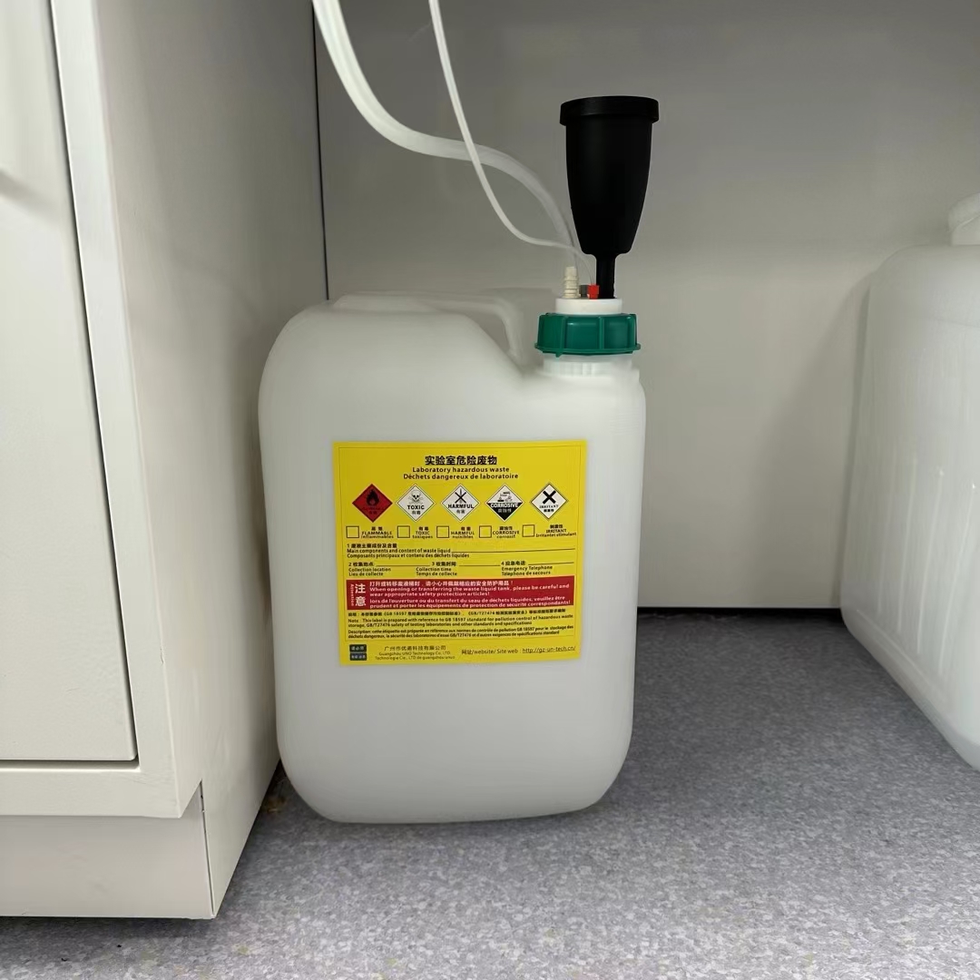 實驗室味道很大怎么辦？