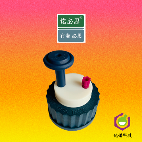 試劑揮發(fā)影響濃度怎么辦？