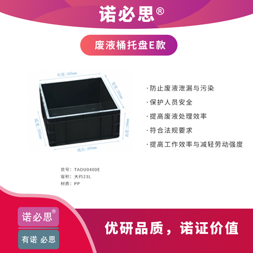 《危險化學品重大危險源安全監控技術規范》